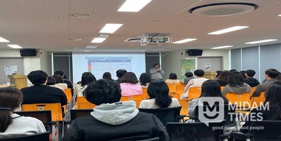 2024년도 공무원 환경교육