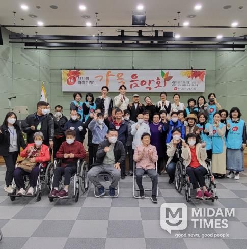 아이코리아 남해군지회, 제16회 가을음악회 개최