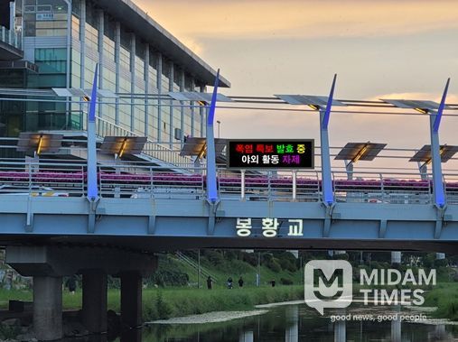 전광판 설치 조감도