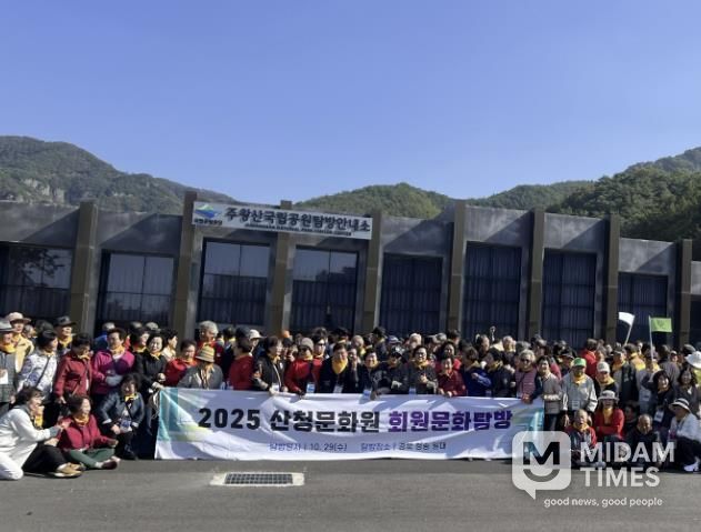 산청문화원, 회원문화탐방 실시
