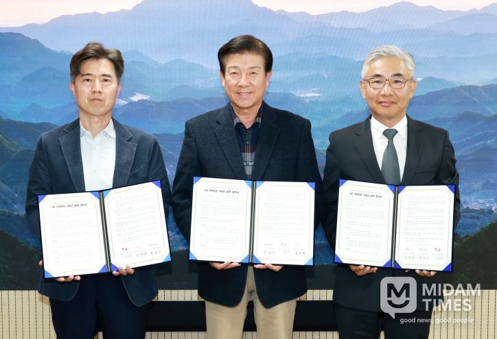 금산군-한국전력공사 금산지사-(재)행복커넥트 업무협약