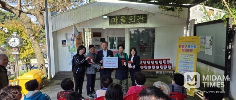 연제구, 물만골 생태체험 학습마을‘손맛 가득 전통 고추장’나눔