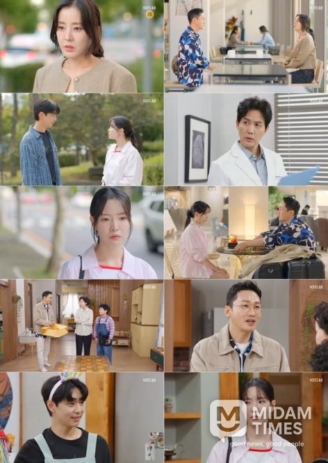 사진 제공: KBS 1TV 일일드라마 <마리와 별난 아빠들>