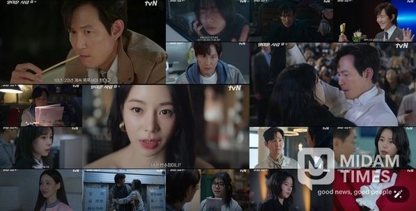 사진 제공 = tvN ‘얄미운 사랑’ 1회 방송 캡처