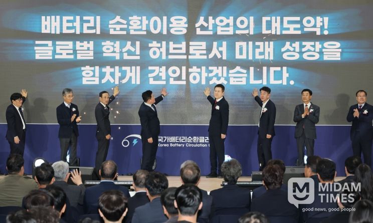 국내 최초 통합형 자원순환 산업 거점 완성