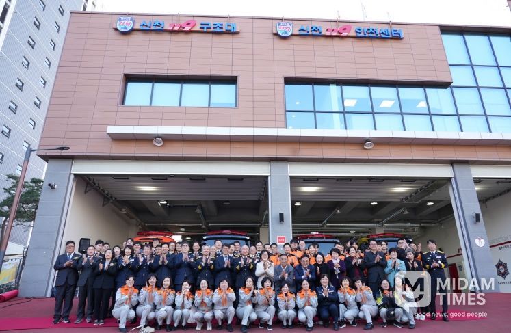 ‘신천119안전센터’ 신청사 준공