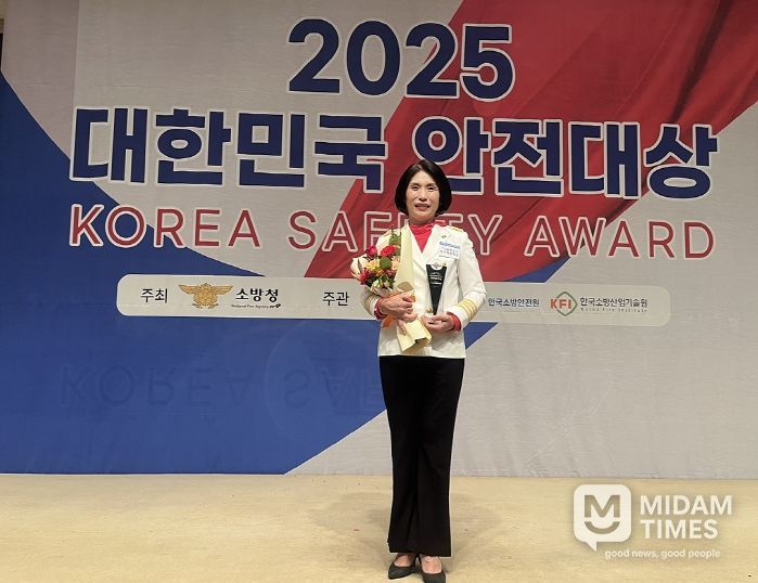 제24회 대한민국 안전대상 국무총리상 수상