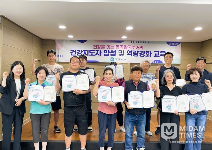 달성군 심뇌혈관질환 예방관리사업 '최우수기관상' 수상