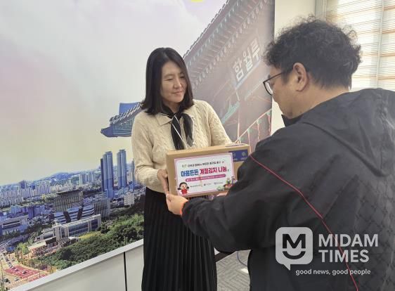 중구, 저소득 취약계층 계절김치 나눔