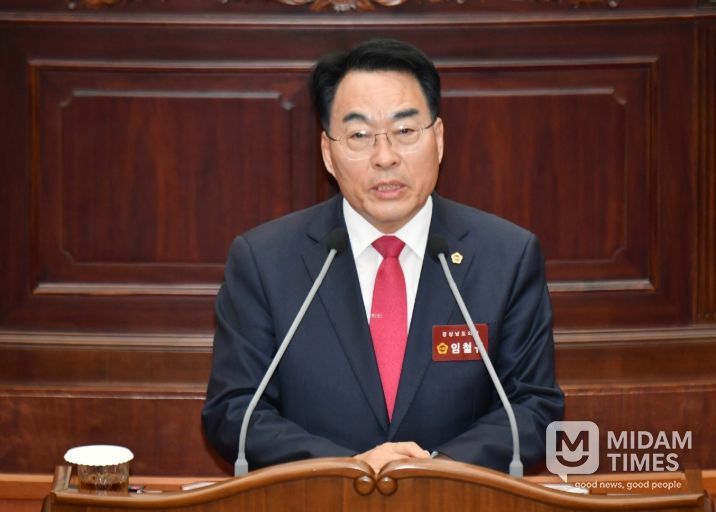 경상남도의회 임철규 도의원