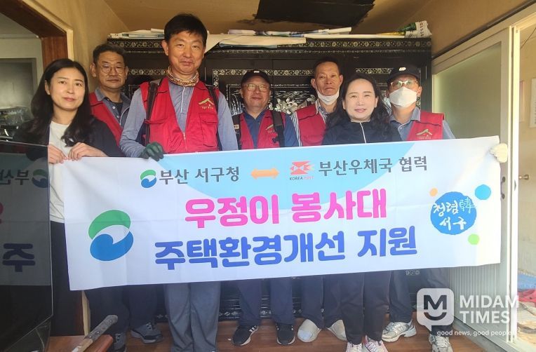 서구 명예사회복지공무원‘우정이 봉사단’ 주거환경개선사업 지원