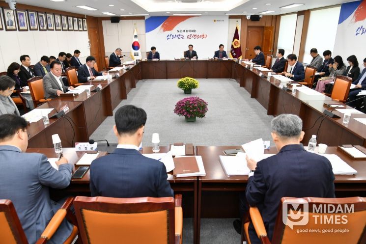 경상남도의회, 확대의장단 회의