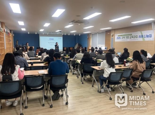 경남교육청, 학교와 지역 잇는 교육과정 사례 나눔회 개최