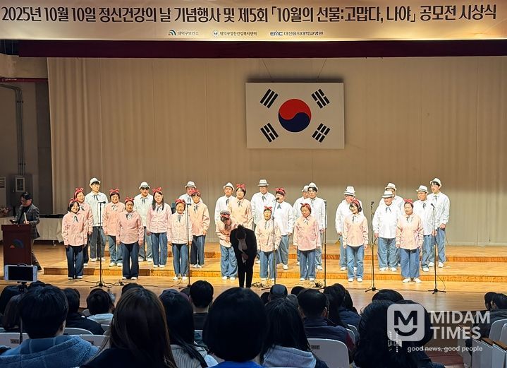 한국정신사회재활협회 합창대회 대상팀인 춘천시정신건강복지센터 ‘위더스 합창단’이 무대를 꾸미고 있다.