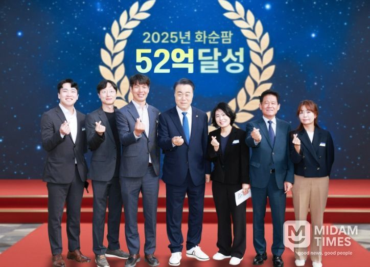 화순군, 화순팜 올해 목표 52억 조기 달성 홍보 사진