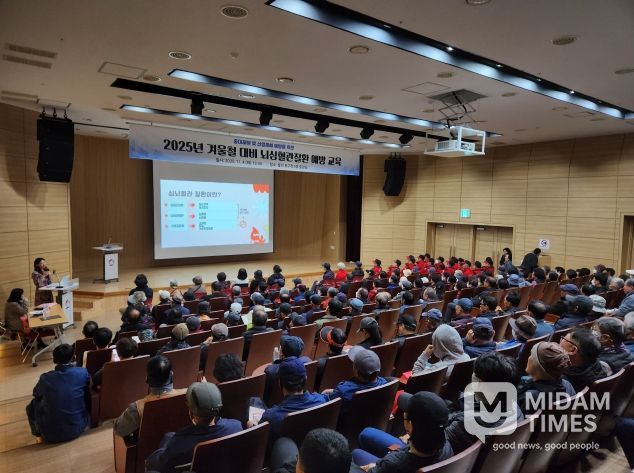 동구 노동자 대상 뇌심혈관질환 교육