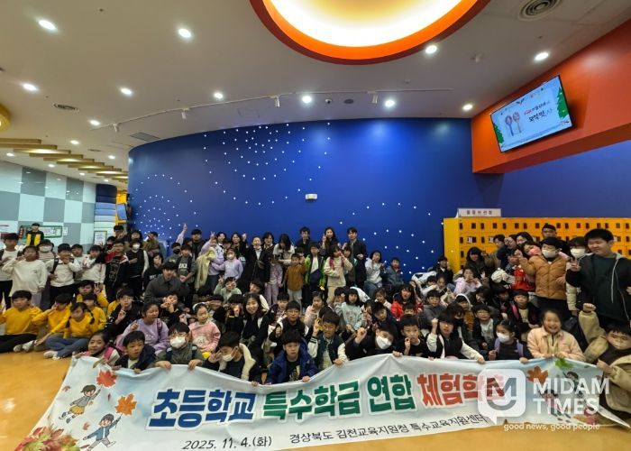 함께 배우고 함께 자라는 즐거운 하루