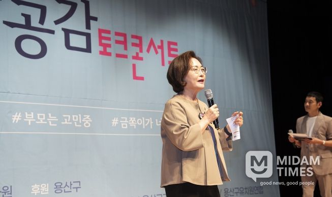박희영 용산구청장이 용산아트홀 소극장 가람에서 열린 ‘성장공감 토크콘서트’에서 인사말을 전하고 있다.