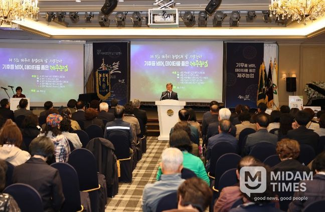 ‘제주시 농업인의 날’ 기념행사