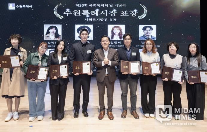 이재준 수원시장(가운데)과 유공 표창을 받은 시민들이 기념촬영을 하고 있다.