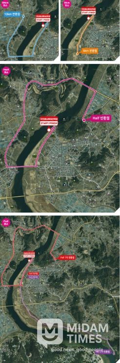 제14회 부여 굿뜨래 마라톤대회 코스