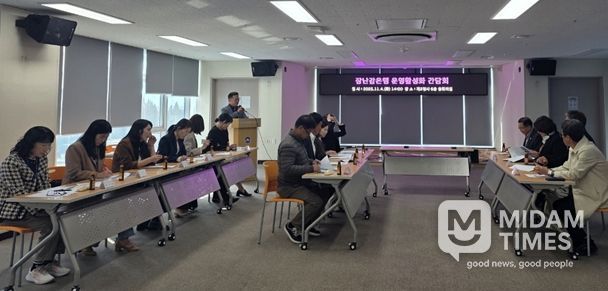 장난감은행 활성화 관계자 간담회