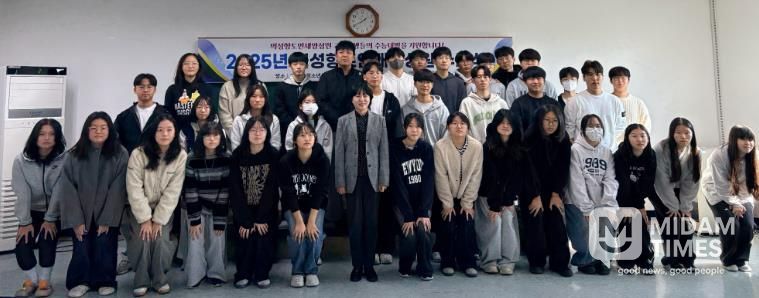 의성향토인재양성원, 수료식 개최... 미래 인재 육성 지속 지원