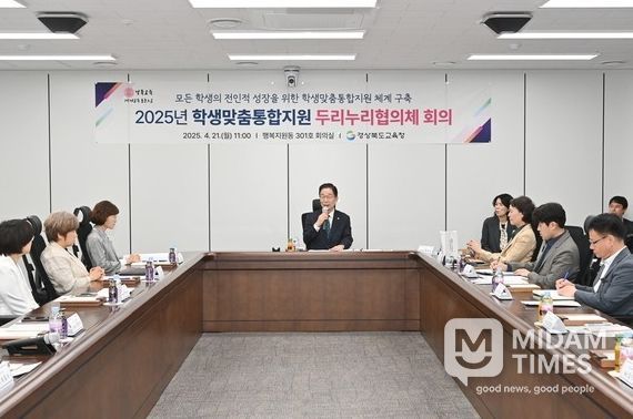 경북교육청, 2026년 ‘학생맞춤통합지원 체계’ 전면 시행