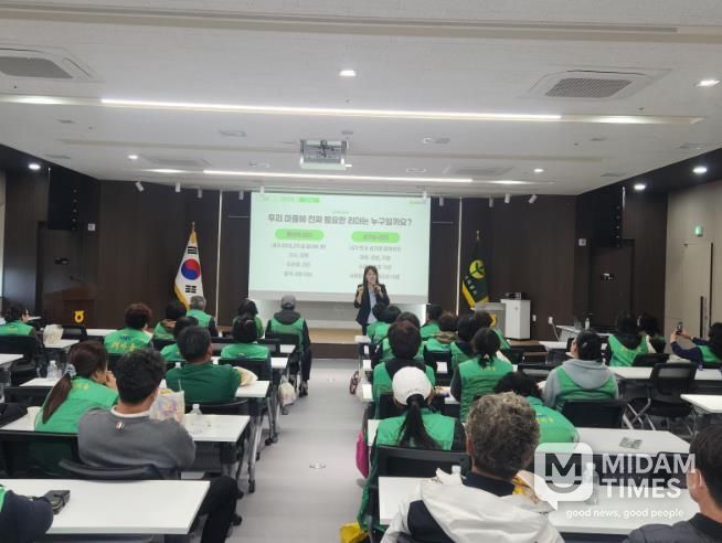 사천시새마을회'새마을지도자 현장 교육' 실시