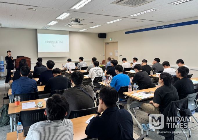 공중보건의사 응급대응역량 강화 집합교육