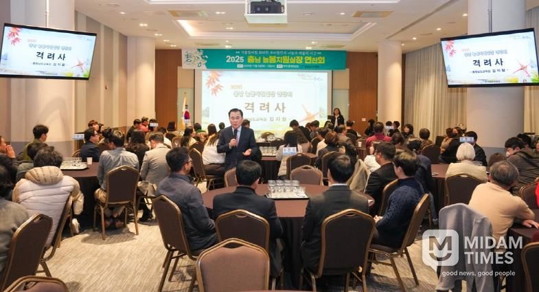 충남교육청, 2025 충남 늘봄지원실장 연찬회 개최