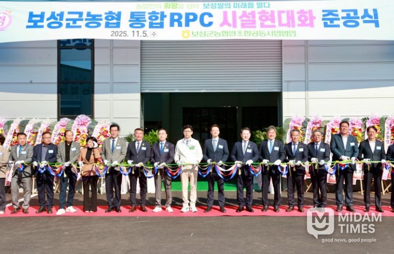 ‘보성군농협 통합 RPC 시설현대화’ 준공식 개최_보성군농협 통합RPC 시설현대화 준공식 테이프 커팅식을 진행하고 있다.