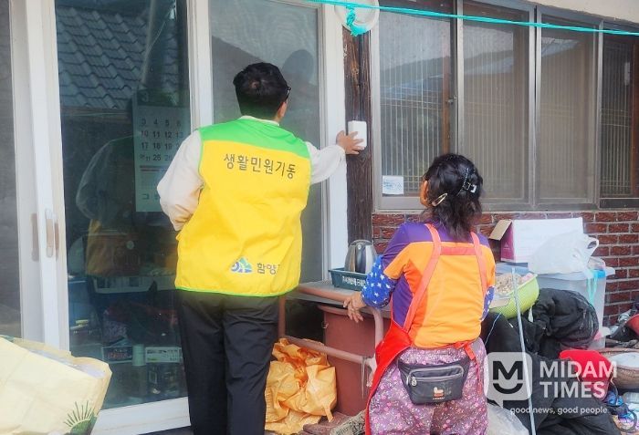 생활민원 기동처리반 대상자 확대