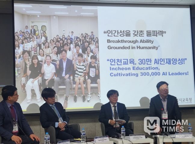 도성훈 인천광역시교육감, 제8회 세계인문학포럼서 ‘AI 주도시대, 읽걷쓰가 답이다’ 강연