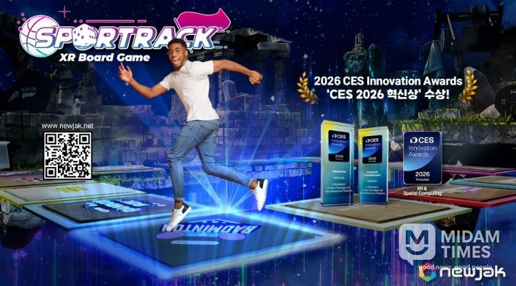 CES 혁신상-뉴작 SPORTRACK.