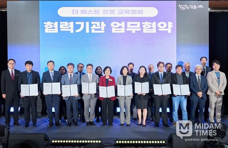 ‘더 베스트 강동 교육벨트’ 협력기관 2차 업무협약(가운데 이수희 강동구청장)