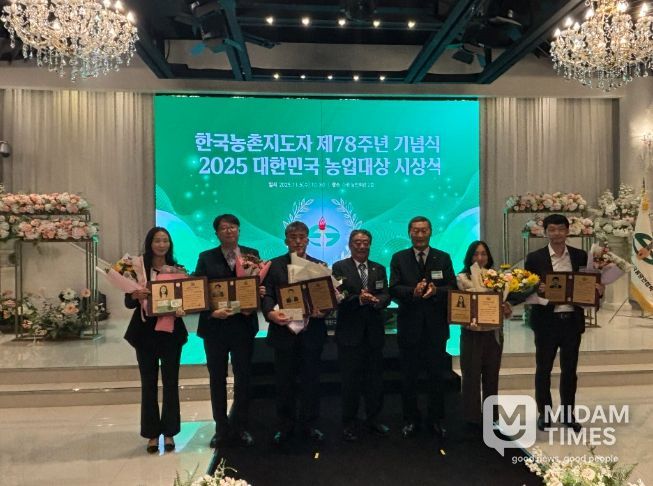 ‘2025년 대한민국 농업대상’수상