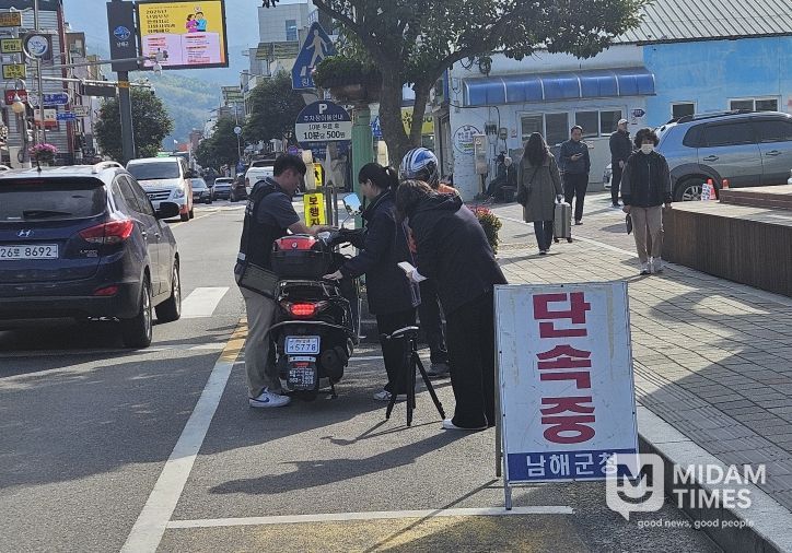 남해군, 운행차 소음 및 불법개조 합동점검