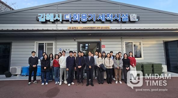 김해시, 탈플라스틱 벤치마킹 대상지로 ‘인기’