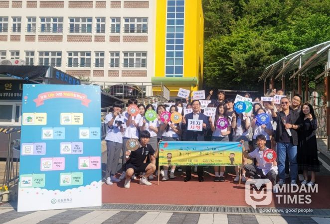 구미 도송중학교 IB 중등프로그램(MYP) 후보학교 승인