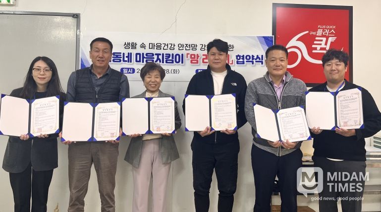 맘라이더 2차 협약식