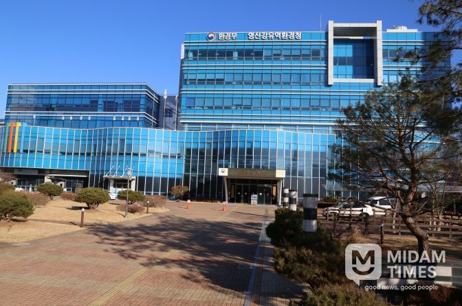 영산강유역환경청