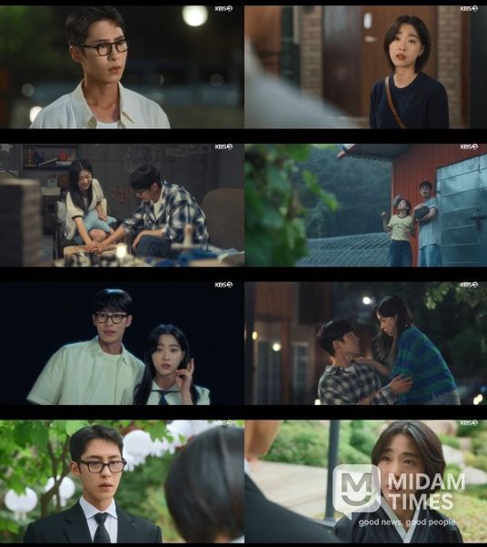 사진 제공: KBS 2TV 토일 미니시리즈 <마지막 썸머> 캡처