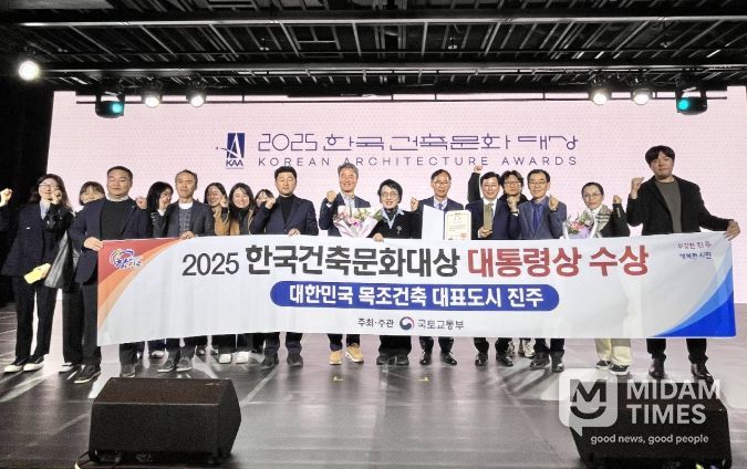 국토부 주최 한국건축문화대상 ‘대통령상’ 수상
