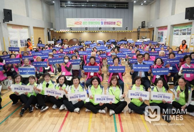 장애인 평생학습도시 선포·현판식, 청소년동아리 축제