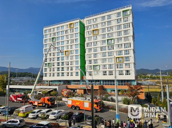 고성군 다시봄 공공실버주택 합동소방훈련