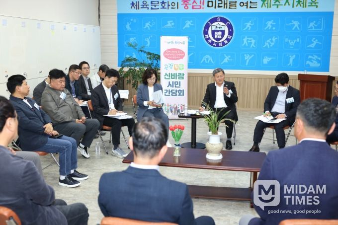 공감 톡톡 신바람 시민간담회