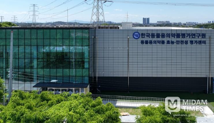 동물헬스케어 선도하는 익산_규제자유특구 후보로 우뚝(동물용의약품 효능_안전성 평가센터)