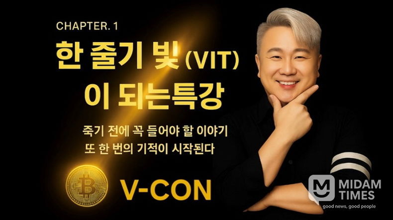 앤디박 의장의 사업강의 포스터