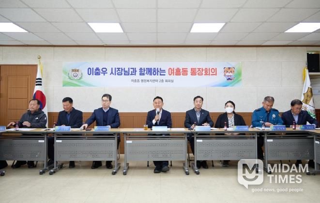 여주시 여흥동통장협의회 어려운 이웃을 위한 300만원 성금 기탁